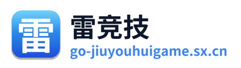 九游会